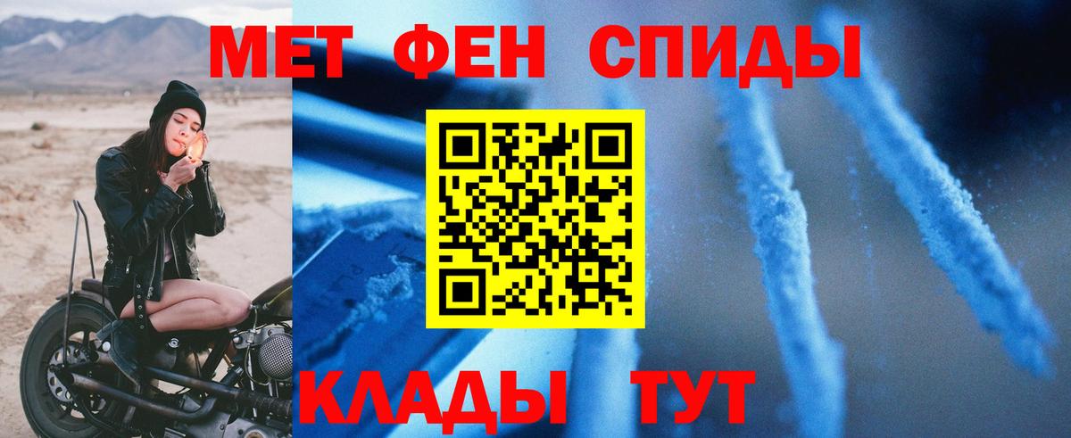 darknet Telegram  Амфетамин VHQ  Amphetamine  Вход с VPN  Берёзовский 