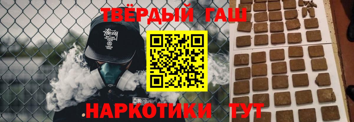 ГАШИШ индика сатива Берёзовский