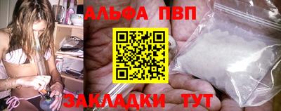 не бодяженный Бийск
