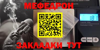 синтетический гашиш Берёзовский