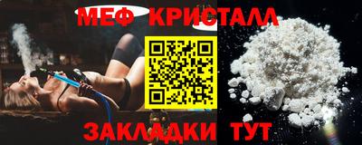 синтетический гашиш Берёзовский