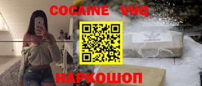 не бодяженный Бийск