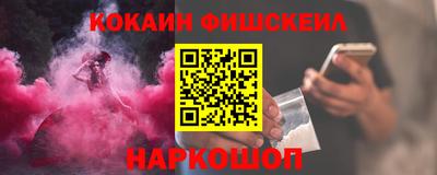 синтетический гашиш Берёзовский