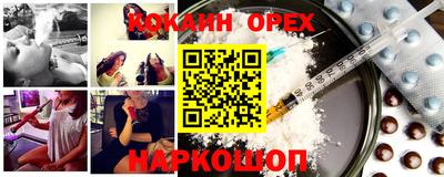не бодяженный Бийск