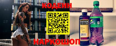 синтетический гашиш Берёзовский