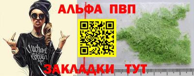 синтетический гашиш Берёзовский