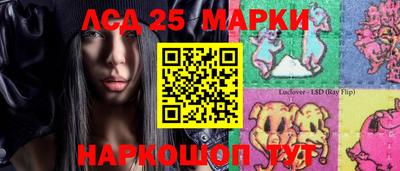 синтетический гашиш Берёзовский