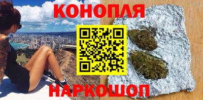 синтетический гашиш Берёзовский