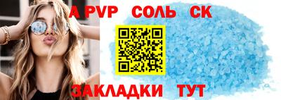 не бодяженный Бийск