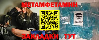 не бодяженный Бийск