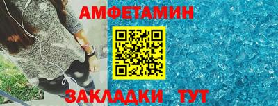 синтетический гашиш Берёзовский