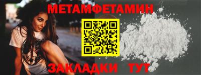 синтетический гашиш Берёзовский