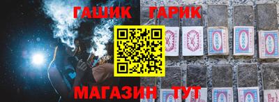 синтетический гашиш Берёзовский