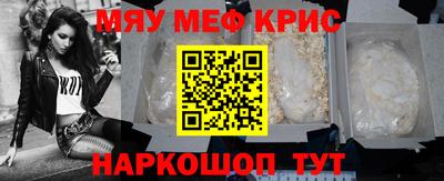 синтетический гашиш Берёзовский