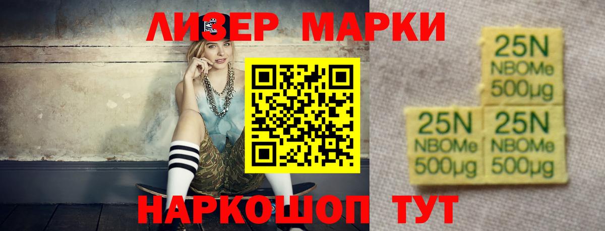 LSD-25 экстази кислота  LSD-25 экстази ecstasy  Вход с VPN  блэк спрут зеркало  Берёзовский 