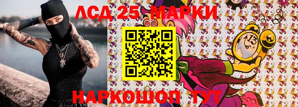 Марки N-bome 1500мкг  Марки N-bome 1500мкг  Вход с VPN  Марки NBOMe  Берёзовский 