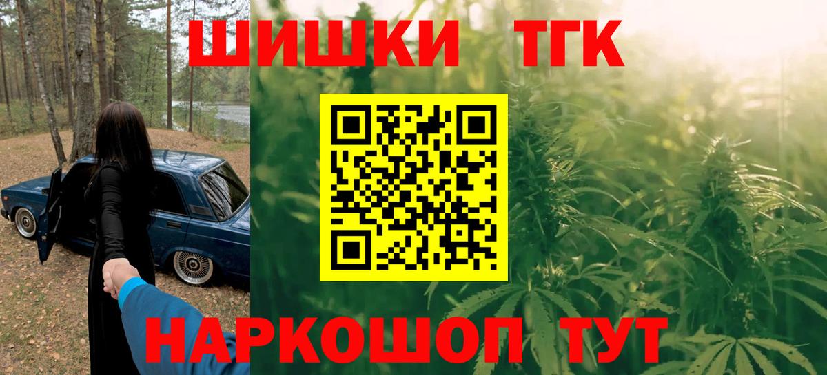 Берёзовский  Шишки марихуана SATIVA & INDICA  МАРИХУАНА сатива  Бошки марихуана конопля  Вход с VPN 